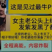 羞辱绿帽调教
