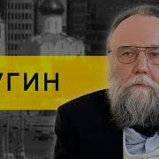 Манучи Дугин