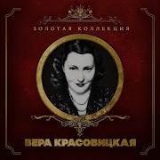 Скажи Мне Милая Подруга