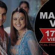 Udit Narayan Maahi Ve