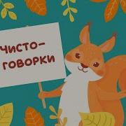 Звуки Говори Мама Мультики