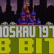 8 Bit Maskau