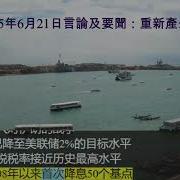 劉仲敬2025年6月21日