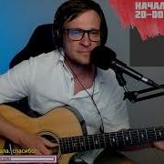 Сказка В Моей Жизни На Гитаре