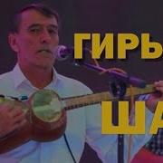 Махмадали Аюби 2024