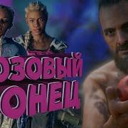 Игра Л Чтобы Жить