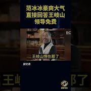 郭文贵 崔永元 老梁