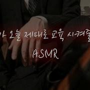 남자친구 묶어놓고
