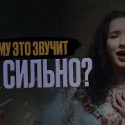 Ника Терентьева Так Сильно