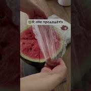 Удачная Находка
