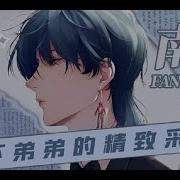 舔耳店服务续集