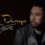 Amre My Dunya