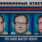 Ветлицкая В Формате Флак