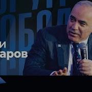 Переговоры Телефон