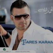 الله يلعن بي الغربة