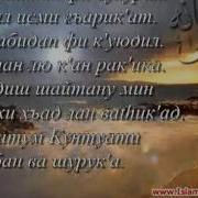 Нашид Мункаратум Кунту Ати