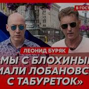 Гордон И Легенда Футбола Буряк Гуляют По Киеву