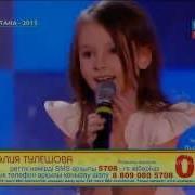Данелия Тулешова Daneliya Tulyeshova Белые Ангелы