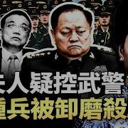 四中全会倒习难度超过华国锋