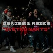 Reiks Deniss Svētku Nakts