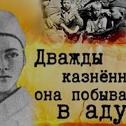 Эта Девочка Обвела Вокруг