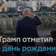 Манифестация