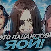 Блакословение Небожителей