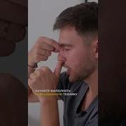 Ровный Нос