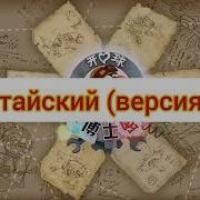 Смешарики Пин Код На Разных Языках Часть 5