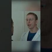 Сериал Интерны 1 Сезон