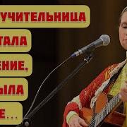 Копылова Сочинение