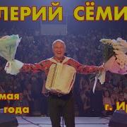 Позвоните Домой Позвоните