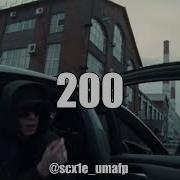 Free Rocket X Lildrughill Type Beat 2023 200 Prod Scx1E