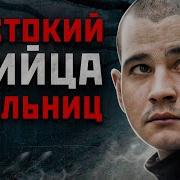 Он Подвешивал Маленьких Девочек И Издавался Над Ними