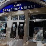 Путь Домой 806 807 808