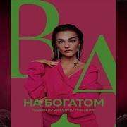 Белякова Книга
