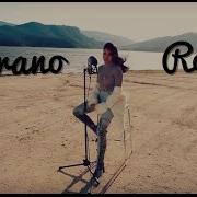 Eva Guess Roule Soprano Cover