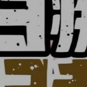 全红婵疯疯癫癫