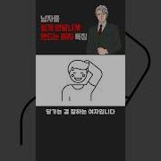츤데레 특징