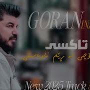 Goran Inzibat