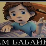 Голые Фото Мультик Старых Фиксиков