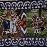 Эвенкийские Мелодии