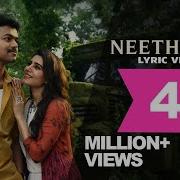 Neethane Neethane Song