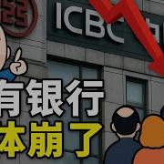 小翠時政財經 20250501 708