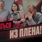 Крах Иллюзий
