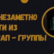 Вы Все Вышли Из Вацапа