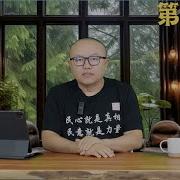 老灯开讲第524期