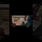 Дядя Стэн Я Тебе Сейчас Шею Сверну
