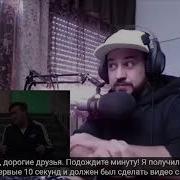 Немец Смотрит Клип Дзын Дзын