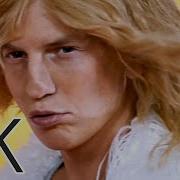 Щербаков Мем